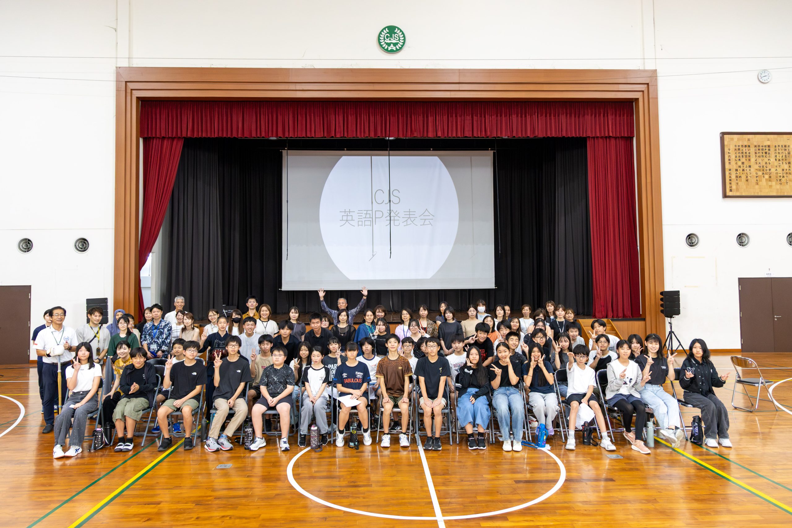 「好き」を英語で伝えるーＣＪＳ中学部が発表会
