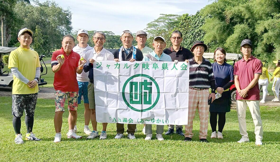 今年4回目のゴルフコンペ開催 岐阜県人会